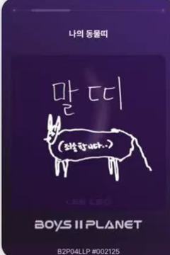 Leo 星球卡4.0-资料图