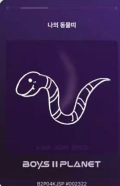 金俊抒 星球卡4.0-资料图