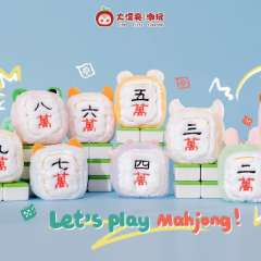 小麻将毛绒盲盒系列-资料图