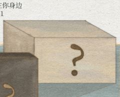 生长在我身体外的倒影 毛绒纸巾盒
