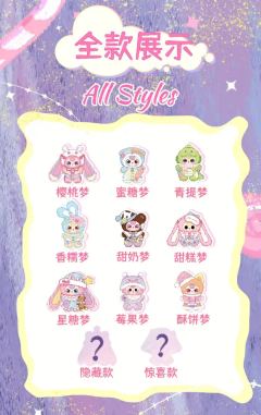 甜梦400%系列-资料图