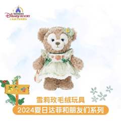 雪莉玫-24夏日果蔬系列ss公仔