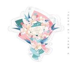 左然-Forever Begins With You花束亚克力谷美相框