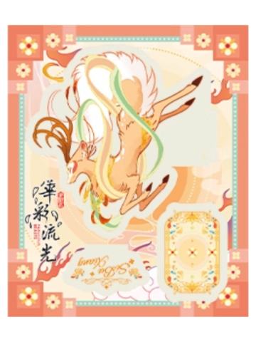 四不像-华彩流光系列亚克力立牌
