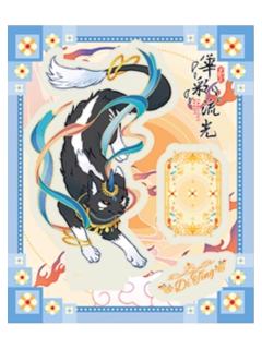 谛听-华彩流光系列亚克力立牌