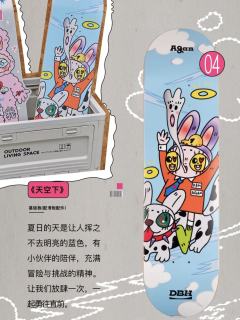 DBH×Agan「Agan的假日滑板时间」基础套装系列-资料图