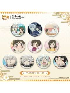 TV场面写吧唧第二弹
