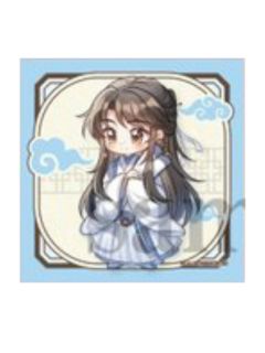 师昧（Q版）-场贩特典相卡