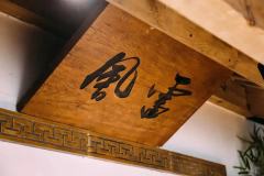 招魂之方城古镇-资料图