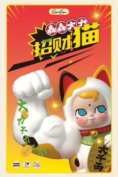 SAMSAM大力招财猫联名系列