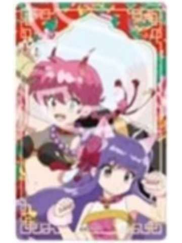 早乙女乱马＆珊璞1-百鬼夜行系列透卡