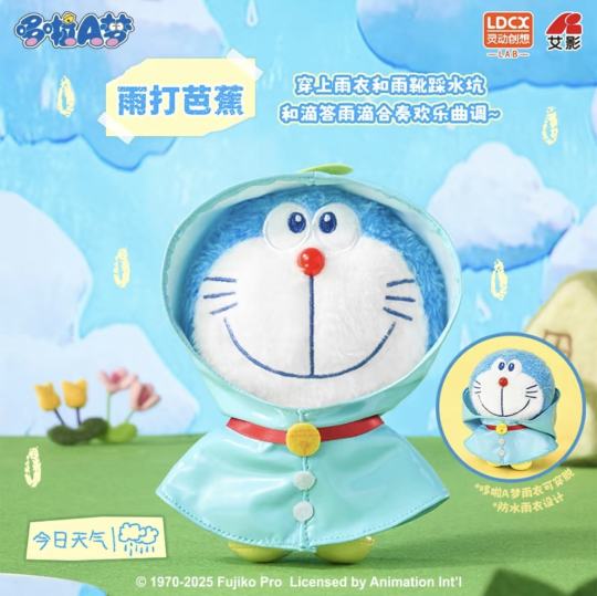 哆啦A梦-1