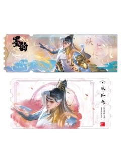狄仁杰(绯墨普通款)-墨韵IMPRINT收藏撕拉纪念票