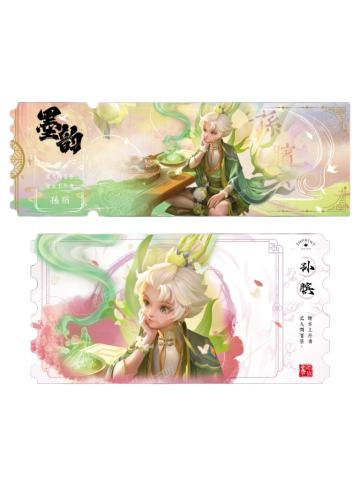 孙膑(绯墨普通款)-墨韵IMPRINT收藏撕拉纪念票