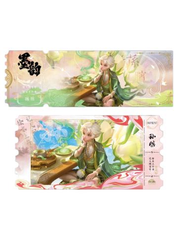 孙膑(绯墨隐藏款)-墨韵IMPRINT收藏撕拉纪念票