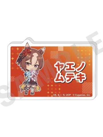 八重无敌-芦毛灰姑娘Love It姓名吧唧