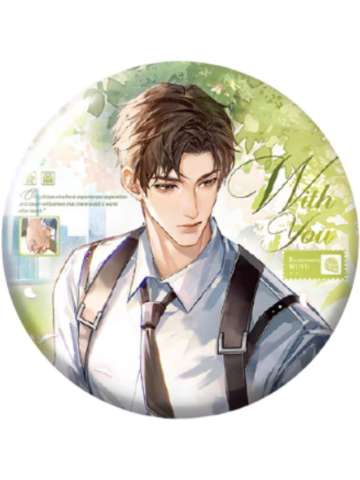 步重华(徽章)-同归系列周边