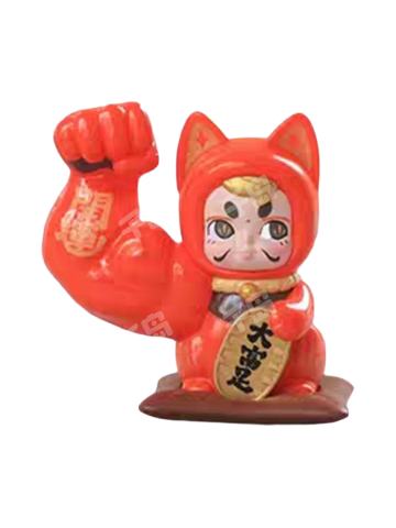 大富足