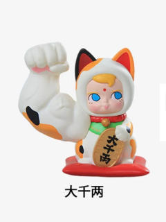 大千两
