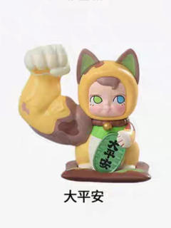 大平安