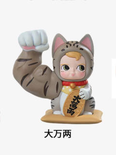 大万两