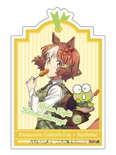 崭新光辉-芦毛灰姑娘三丽鸥联动贴纸