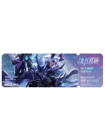 百里守约(三星)-热力赛场EXCITING BATTLE收藏纪念票
