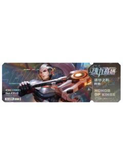 韩信(三星)-热力赛场EXCITING BATTLE收藏纪念票