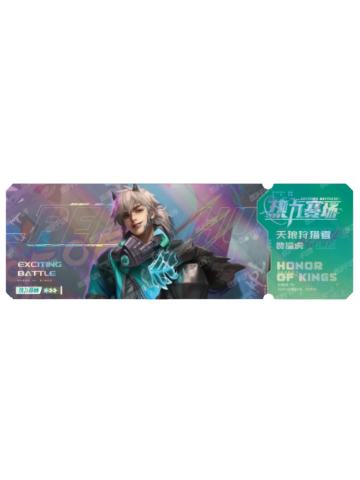 裴擒虎(三星)-热力赛场EXCITING BATTLE收藏纪念票
