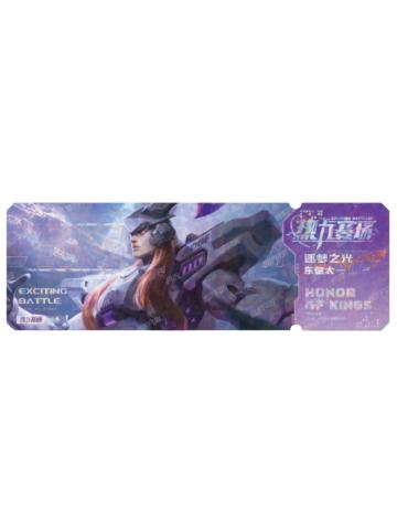 东皇太一(二星)-热力赛场EXCITING BATTLE收藏纪念票
