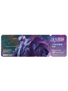 曹操(三星)-热力赛场EXCITING BATTLE收藏纪念票