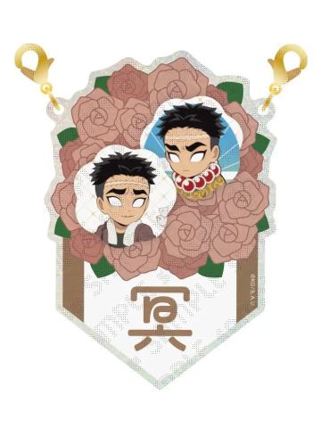 悲鸣屿行冥5-悲鸣屿行冥生日挂件抽赏