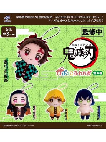 fukuya迷你玩偶挂件第一弹