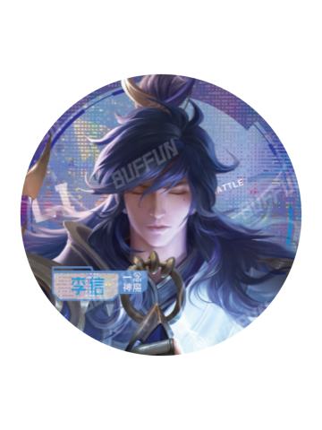李信(稀有霓虹款)-热力赛场EXCITING BATTLE收藏徽章