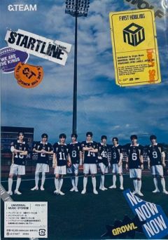 First Howling: Now 环球限定盘