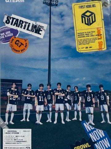 First Howling: Now 环球限定盘