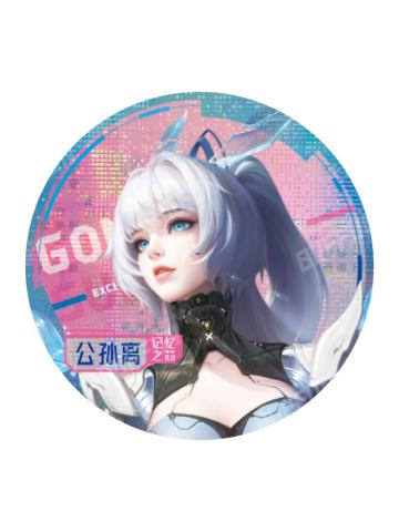 公孙离(稀有霓虹款)-热力赛场EXCITING BATTLE收藏徽章