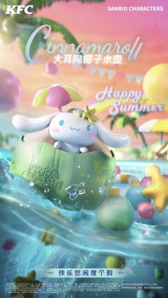 玉桂狗椰子水壶-资料图