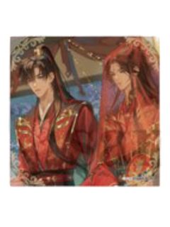 墨燃&楚晚宁-大婚特典相卡