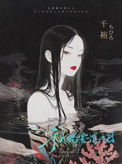 于月樱雾消之日-资料图
