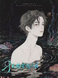 于月樱雾消之日-资料图