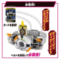 DX SUPER BEST Decade驱动器-资料图