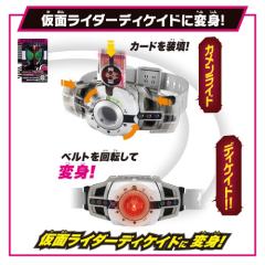 DX SUPER BEST Decade驱动器-资料图