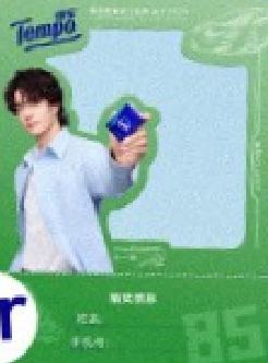 得宝代言透卡 ver.B