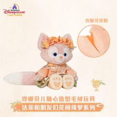 玲娜贝儿-上迪花间绮梦系列随心造型公仔-资料图