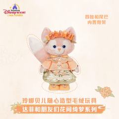 玲娜贝儿-上迪花间绮梦系列随心造型公仔-资料图