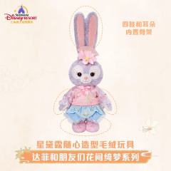 星黛露-上迪花间绮梦系列随心造型公仔-资料图