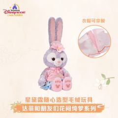 星黛露-上迪花间绮梦系列随心造型公仔-资料图