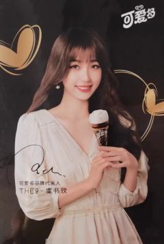 可爱多明信片2.0