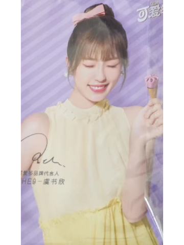 可爱多明信片 ver.C